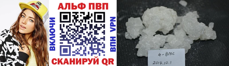 APVP кристаллы  Сухиничи 