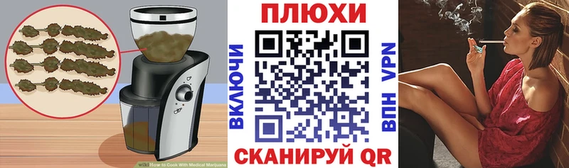 Еда ТГК марихуана  Сухиничи 