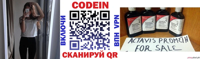 купить  сайты  Сухиничи  Кодеиновый сироп Lean Purple Drank 