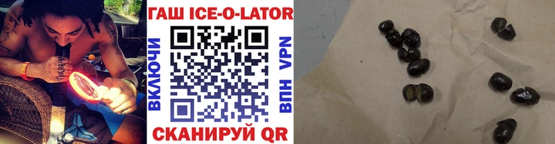 ГАШ гашик  Сухиничи 