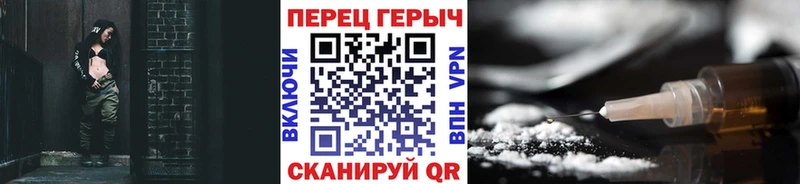Героин герыч  Сухиничи 