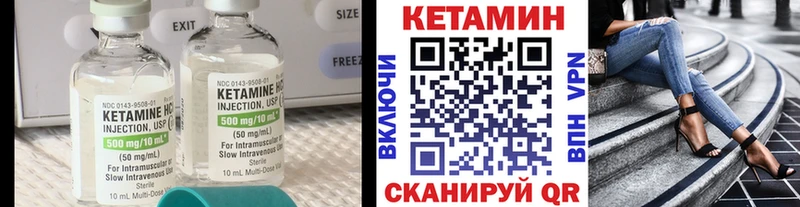 omg ТОР  Сухиничи  КЕТАМИН ketamine  купить закладку 