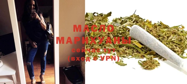 марки nbome Лиски