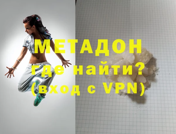 первитин Покровск