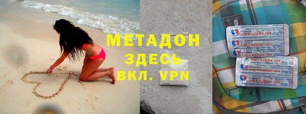 синтетический гашиш Лихославль
