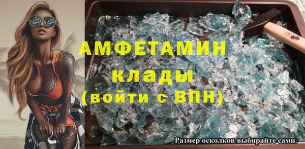 синтетический гашиш Лихославль