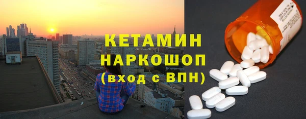 марки nbome Лиски
