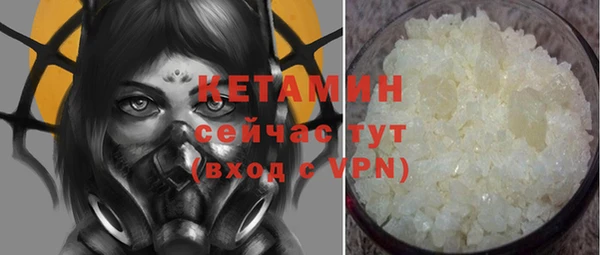 синтетический гашиш Лихославль