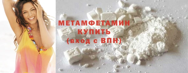 синтетический гашиш Лихославль