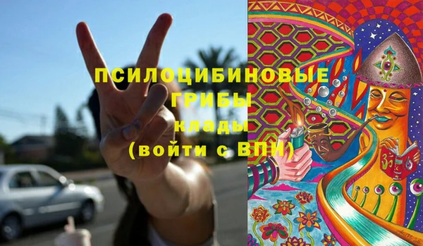 синтетический гашиш Лихославль