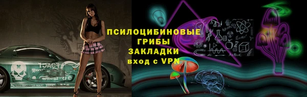 марки nbome Лиски