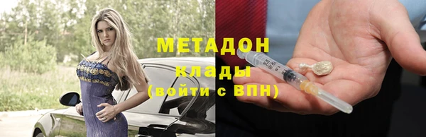 синтетический гашиш Лихославль