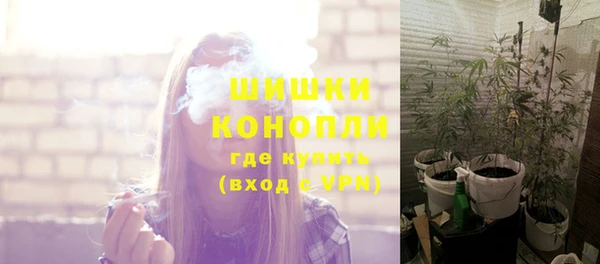 синтетический гашиш Лихославль