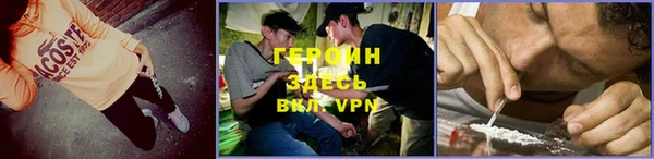 синтетический гашиш Лихославль