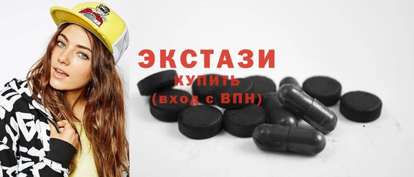 синтетический гашиш Лихославль
