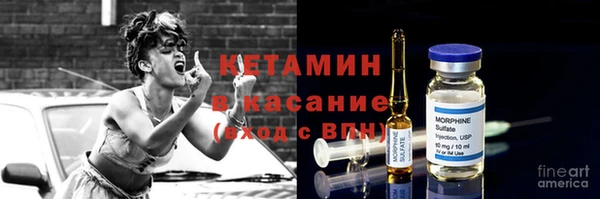 марки nbome Лиски