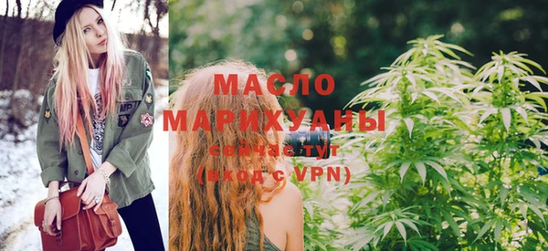 синтетический гашиш Лихославль