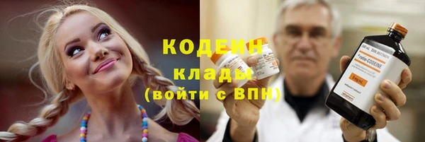 марки nbome Лиски
