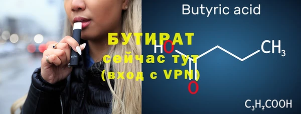 марки nbome Лиски