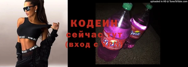 синтетический гашиш Лихославль