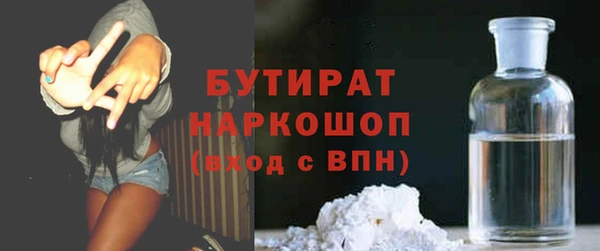 марки nbome Лиски