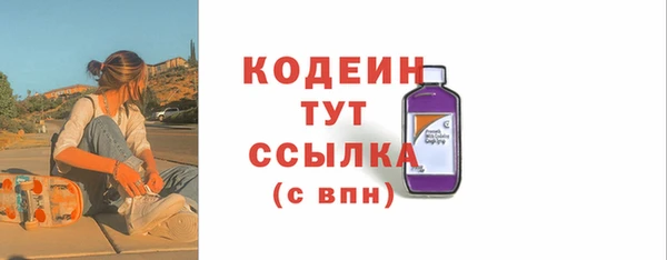 синтетический гашиш Лихославль