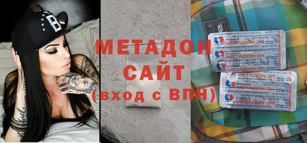 синтетический гашиш Лихославль