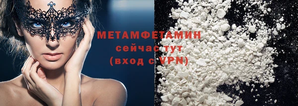 синтетический гашиш Лихославль