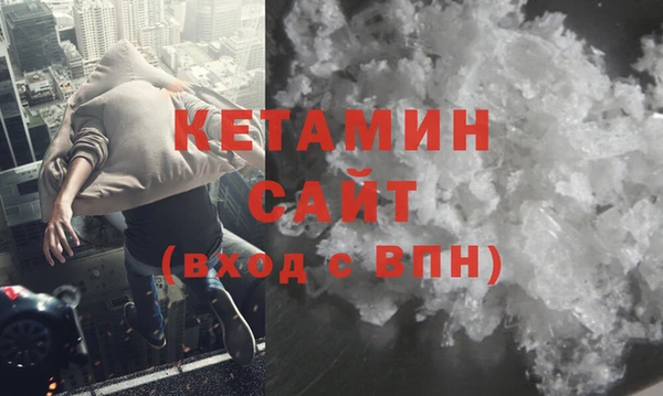 синтетический гашиш Лихославль