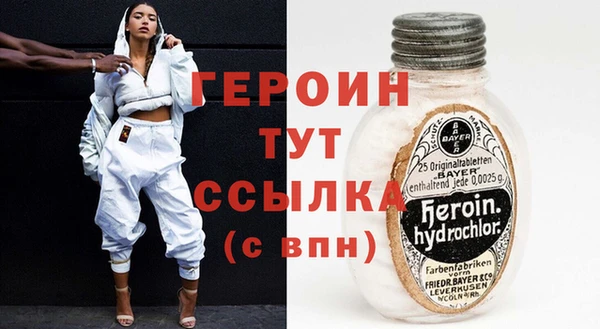 марки nbome Лиски