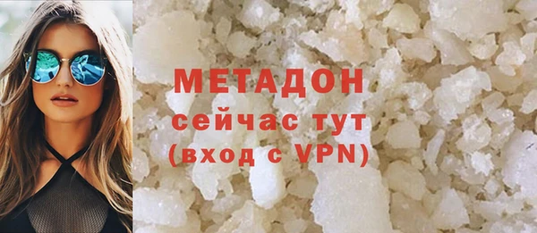 синтетический гашиш Лихославль