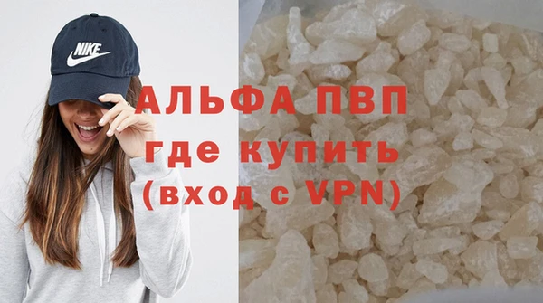 прущие крисы Сафоново