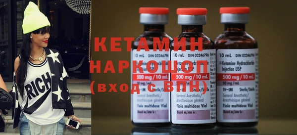 марки nbome Лиски