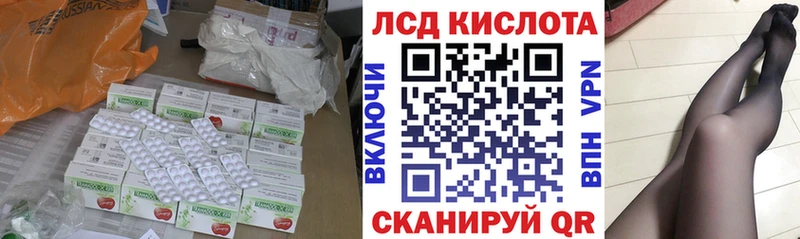 ЛСД экстази кислота  Сухиничи 
