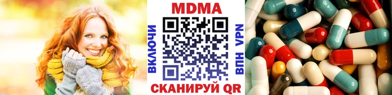 MDMA кристаллы где можно купить Сухиничи