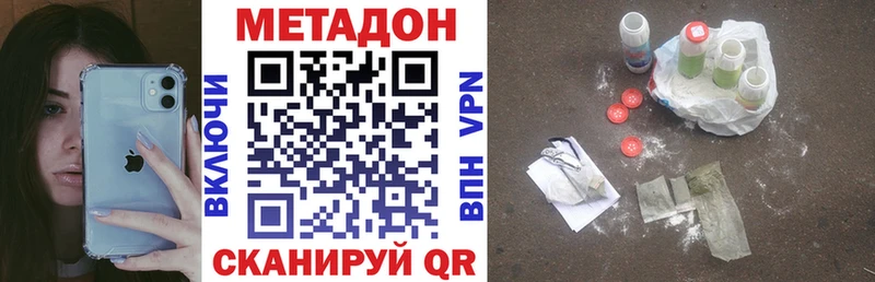 дарнет шоп  Сухиничи  kraken tor  Метадон VHQ 