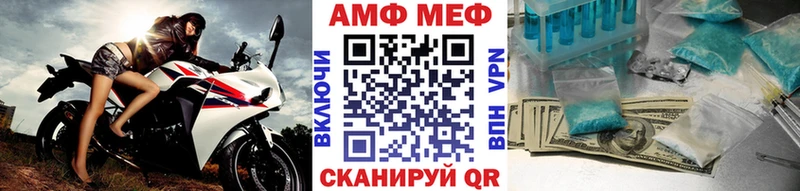 купить закладку  блэк спрут как войти  Первитин кристалл  Сухиничи 
