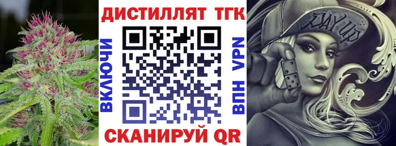 ТГК жижа  ссылка на мегу как зайти  Сухиничи 