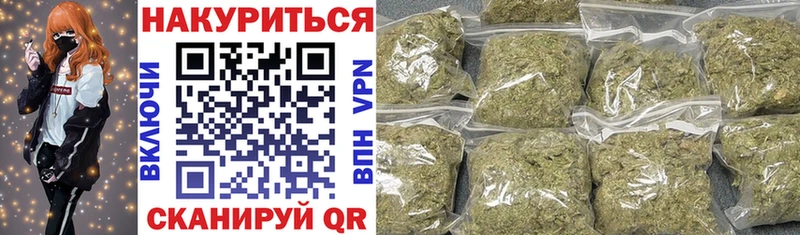 Канабис SATIVA & INDICA  дарнет шоп  сайты даркнета Telegram  Сухиничи 